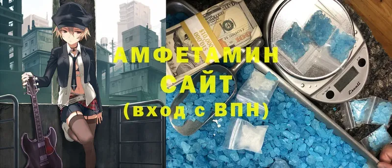 Amphetamine VHQ Билибино