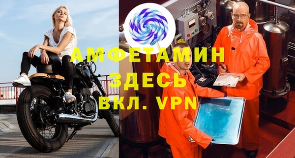 альфа пвп VHQ Баксан