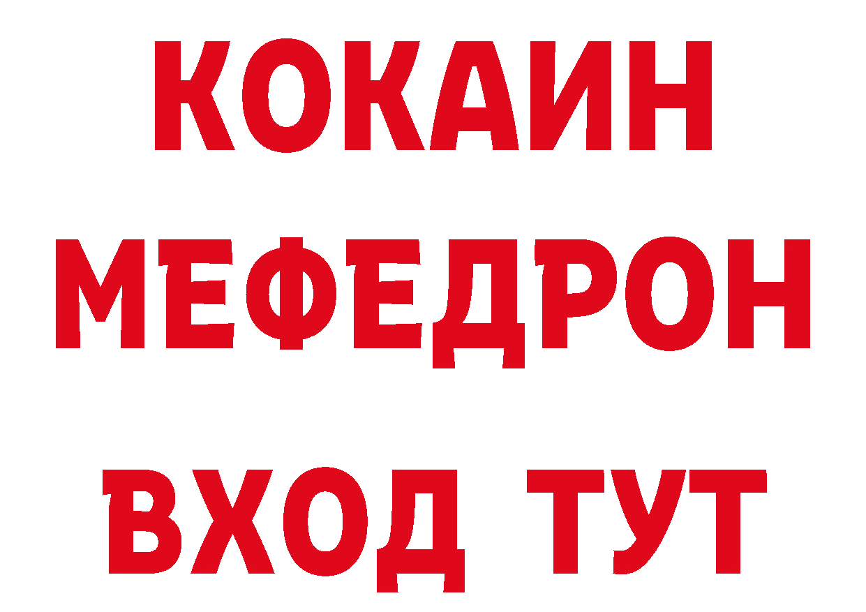 Канабис VHQ сайт маркетплейс МЕГА Билибино