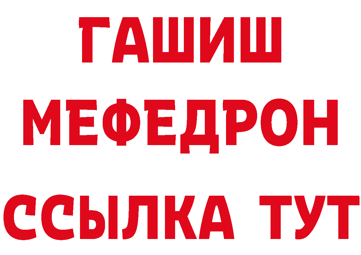 Магазин наркотиков это официальный сайт Билибино